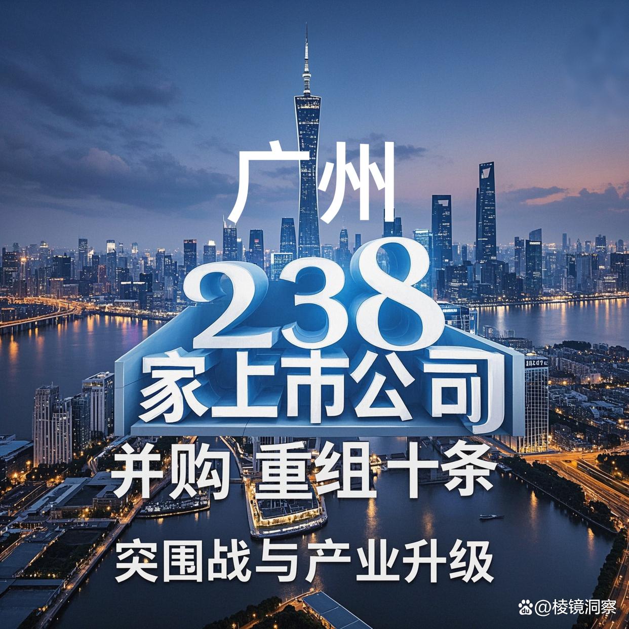 阿克苏市专业并购重组(并购重组最好的书)