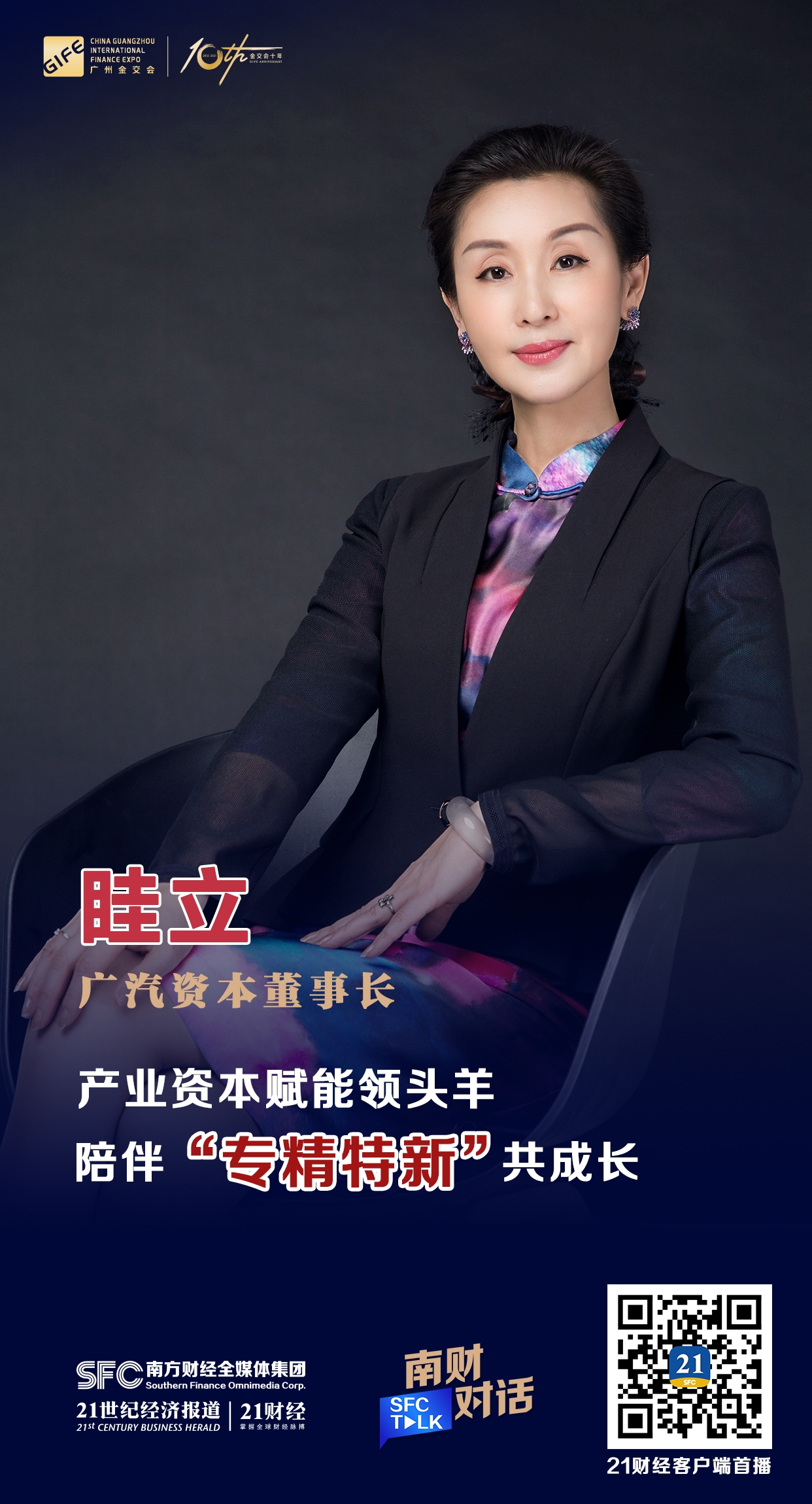 阿克苏市全要素资本赋能实业(全要素企业是什么意思)