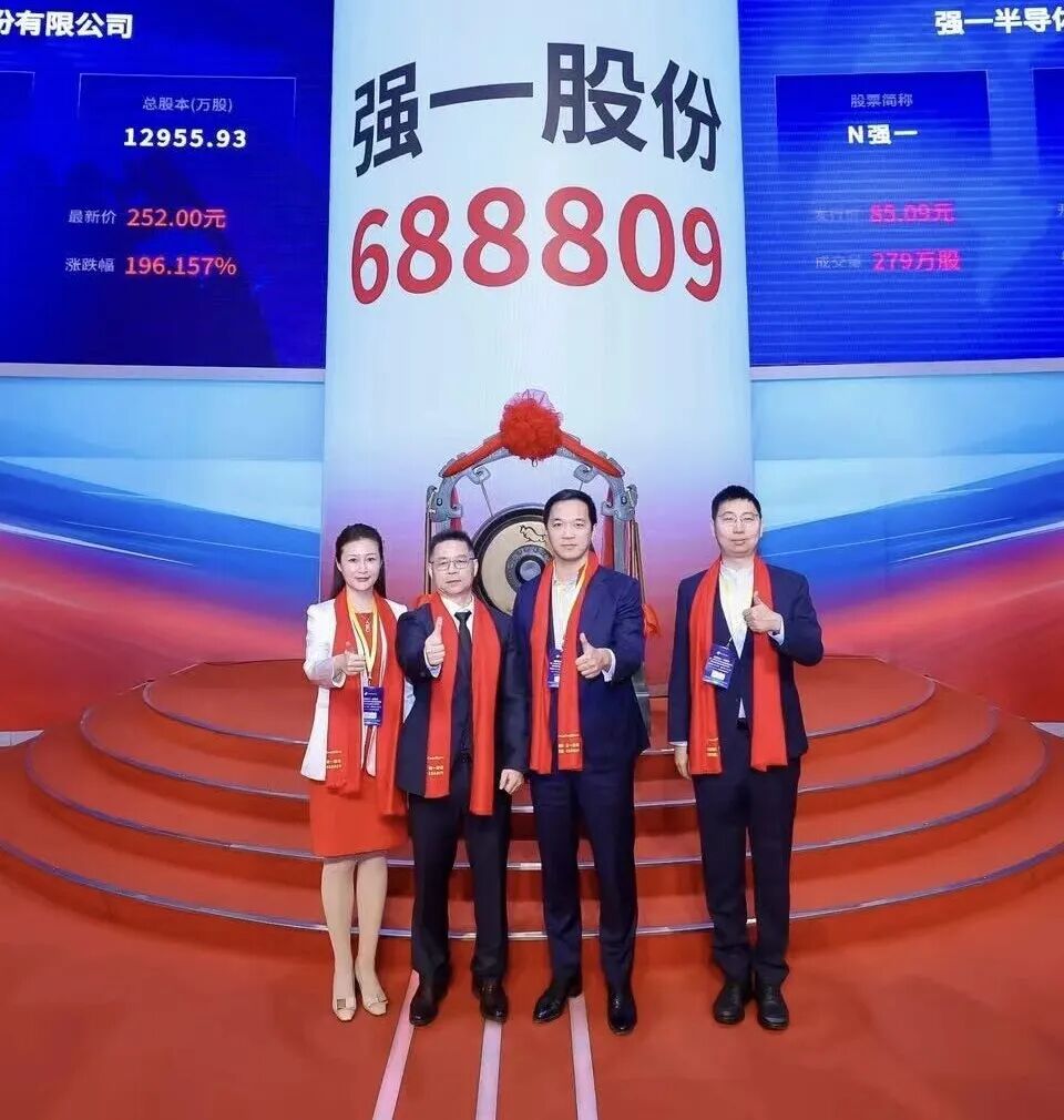 阿克苏市领先科创板上市(2021科创板硬科技领军企业)