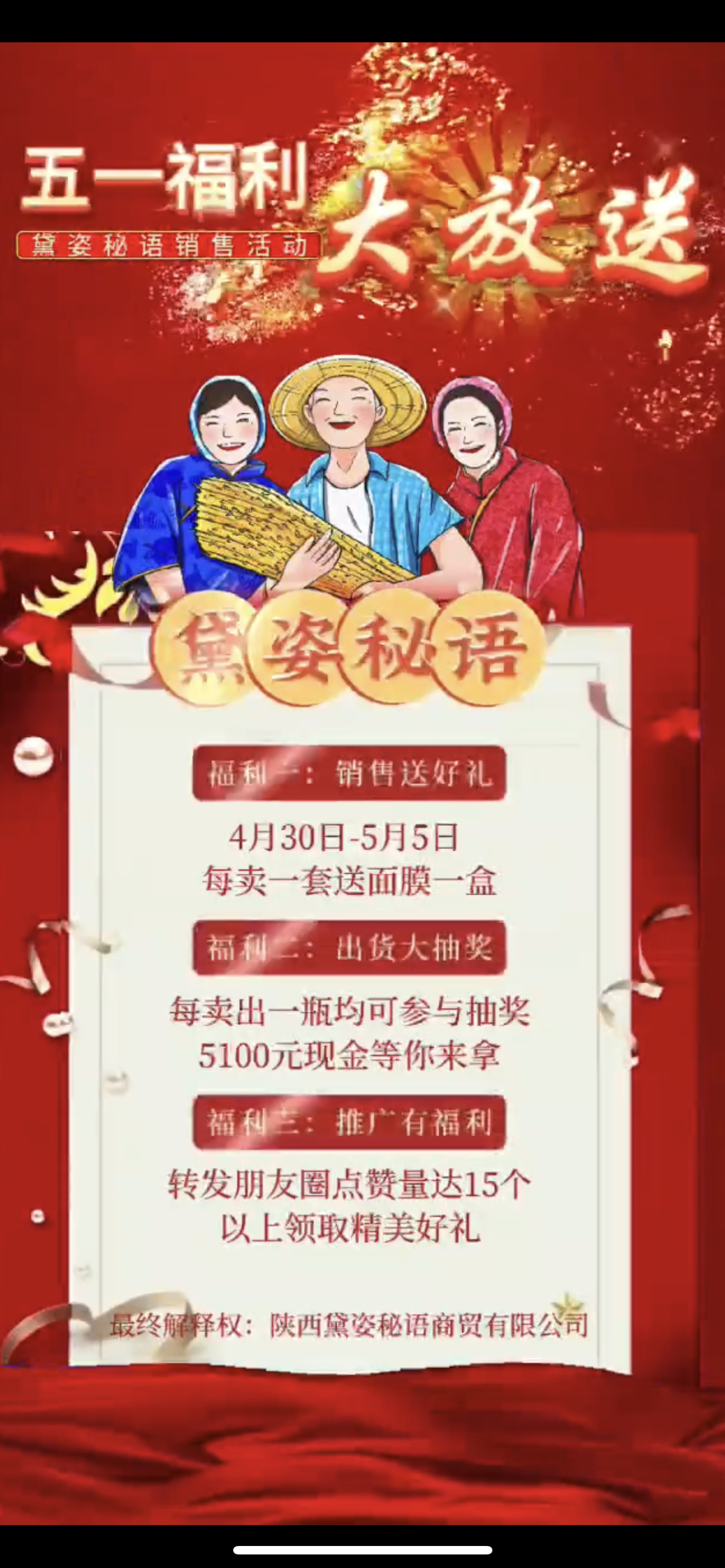 阿克苏市广告并购顾问(广告并购顾问岗位职责)