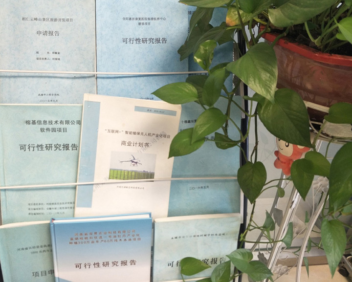 阿克苏市全链条建材可行性研究(全链条建材可行性研究方案)