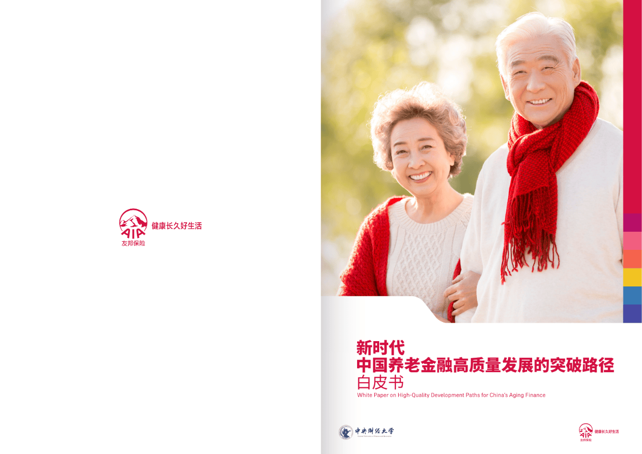 阿克苏市养老企业投资咨询(投资养老项目的投资公司)