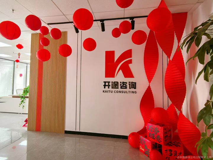 阿克苏市全链条教育战略咨询(全链条教育战略咨询是什么)
