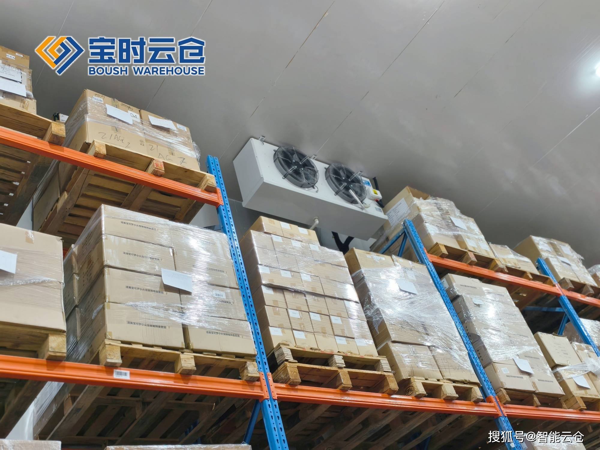 阿克苏市领先物流品牌升级(领先物流服务商是自营物流)
