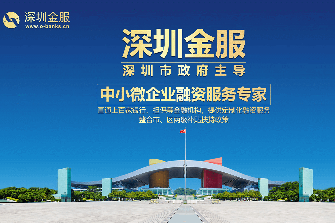 阿克苏市投融资服务平台(投融资平台是什么意思)