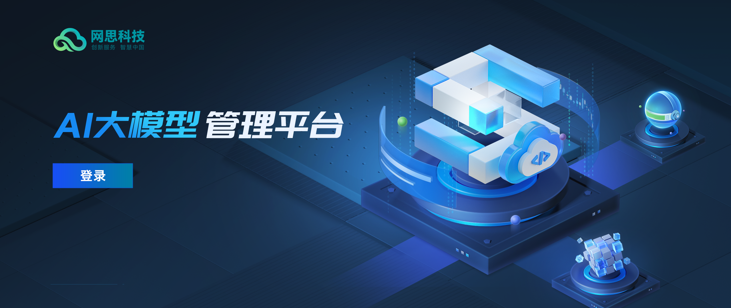 阿克苏市融资策划平台(融资策划能力,融资渠道)