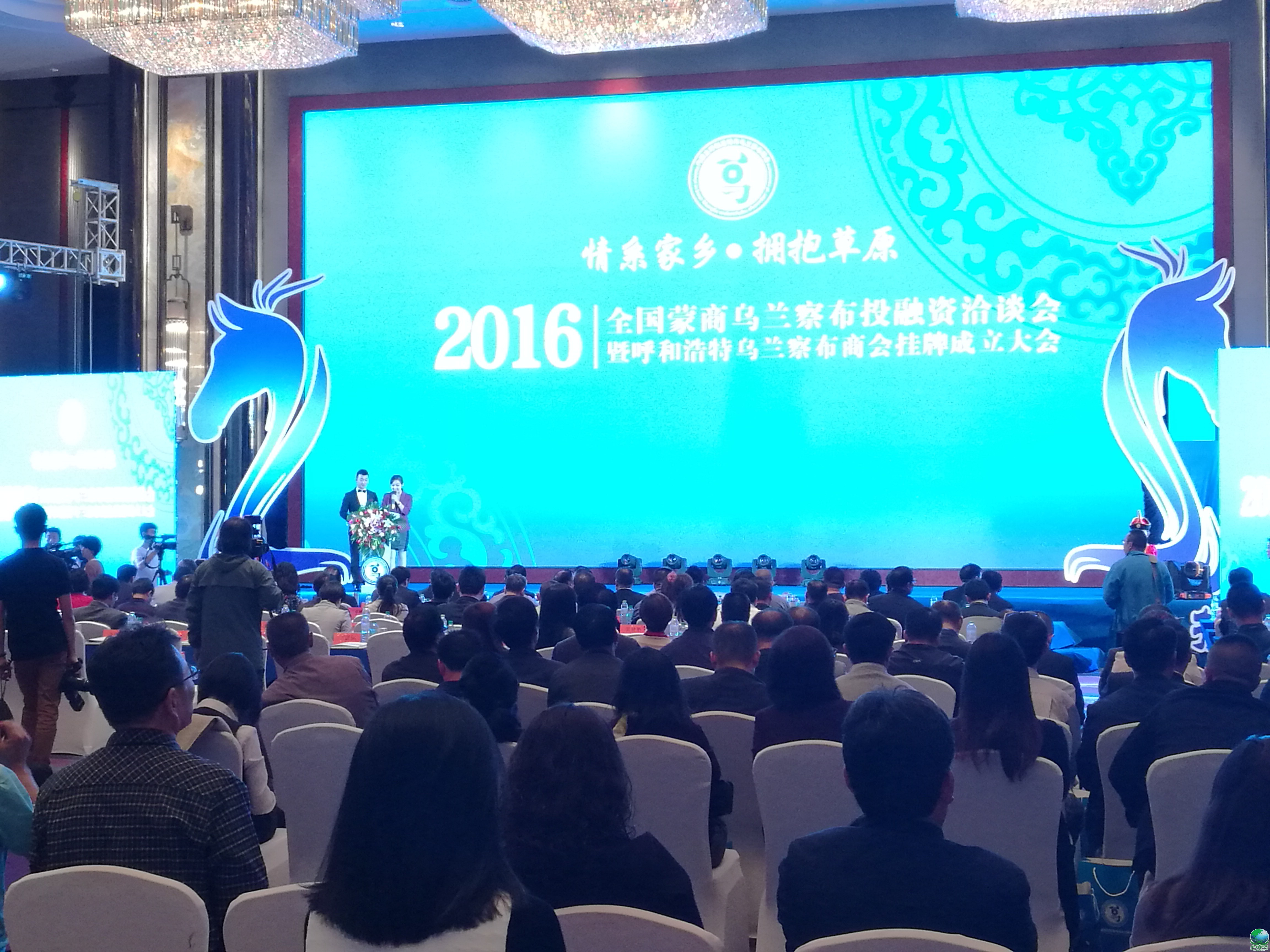阿克苏市呼和浩特专业投融资服务(呼和浩特市投资有限责任公司)
