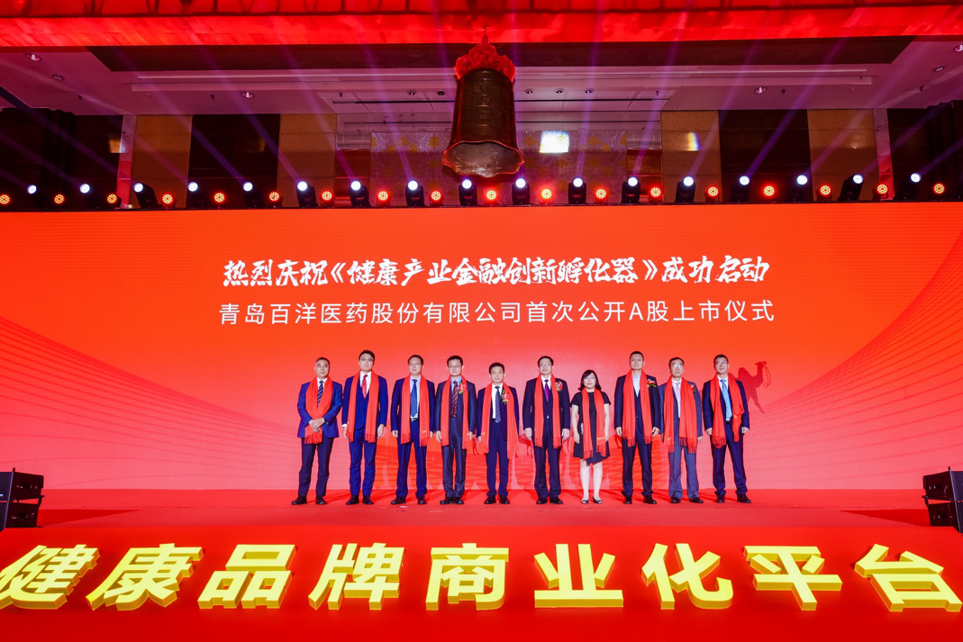 阿克苏市包含高回报医药创业板上市的词条