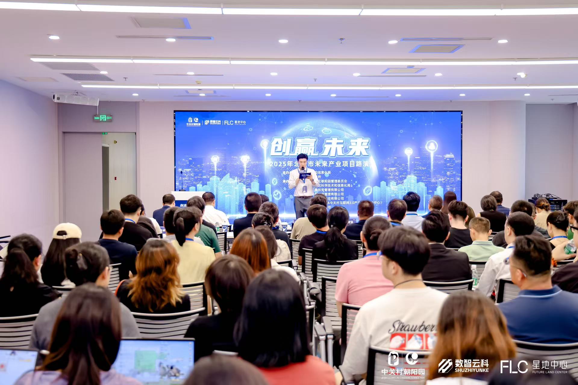 阿克苏市融资路演平台(融资路演平台是什么)
