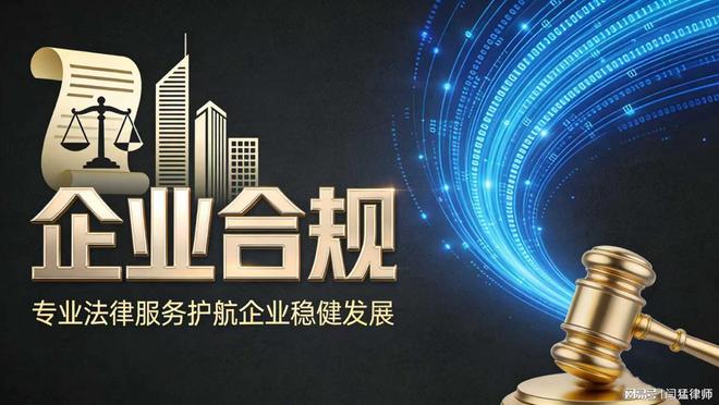 阿克苏市合规企业价值增长机构(合规企业价值增长机构是什么)