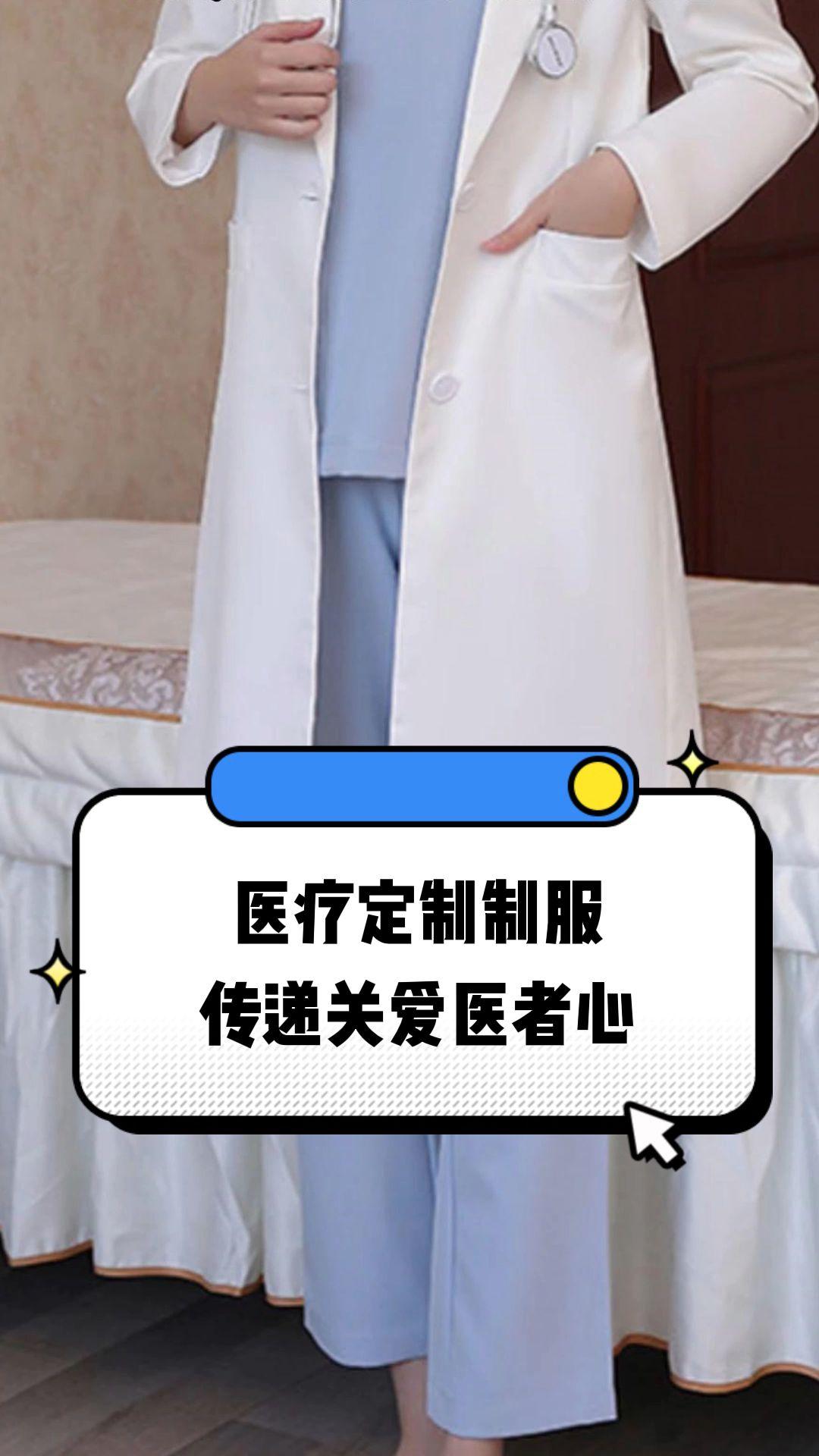 阿克苏市定制医疗投资咨询(定制医疗投资咨询公司)