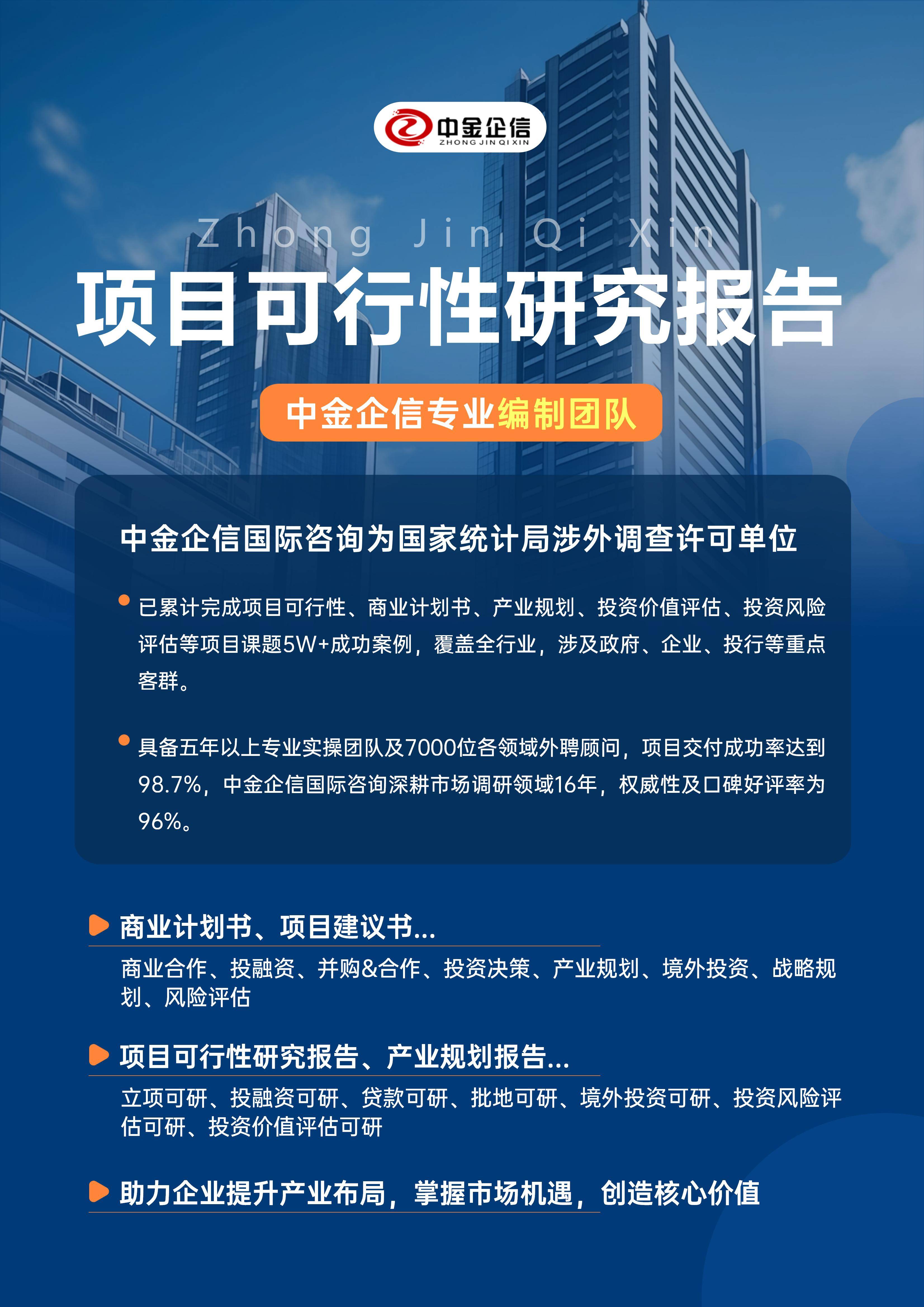 阿克苏市结果导向可行性研究机构(结果导向型的绩效考核方法的基础是什么)