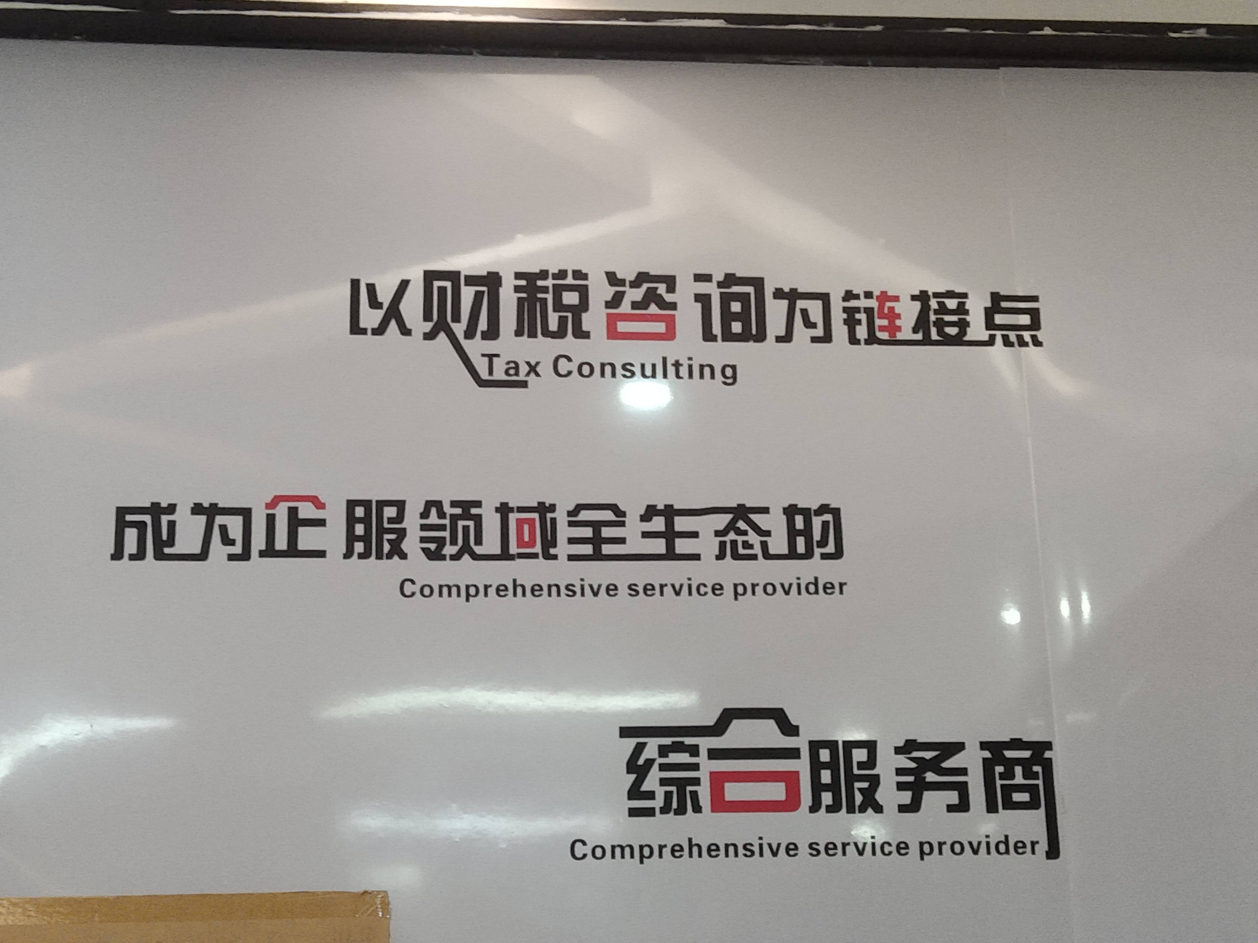 阿克苏市成都医疗财务优化(成都医疗seo整站优化)