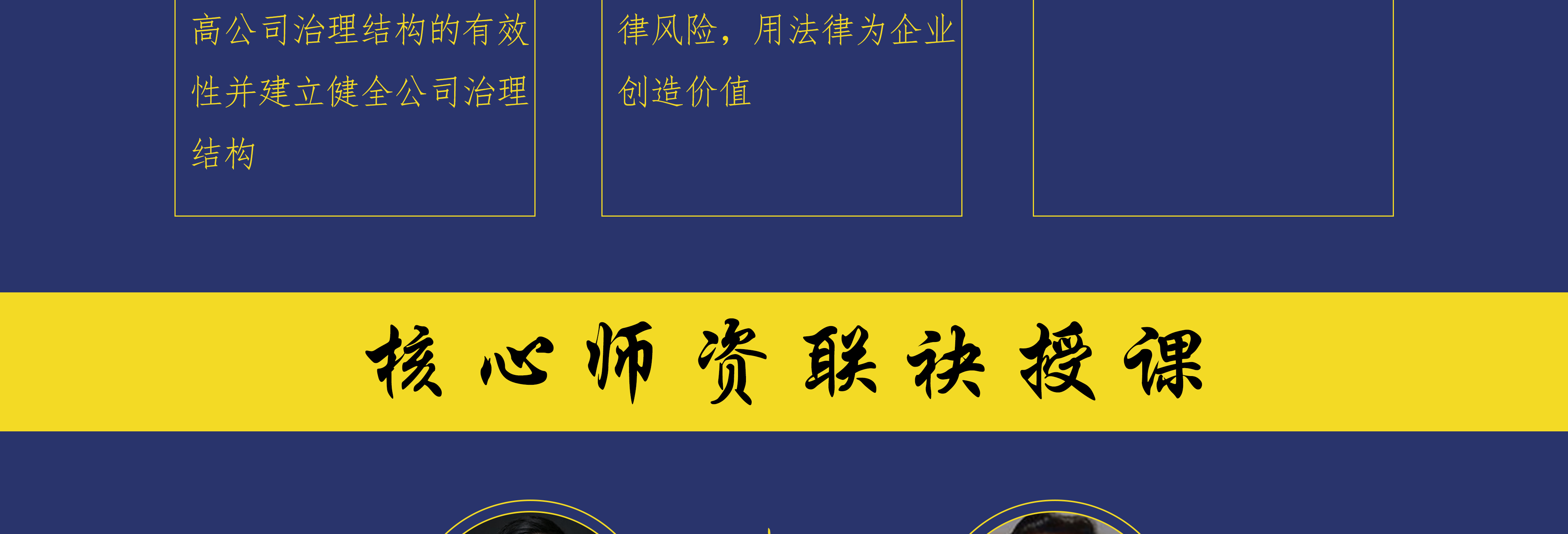 阿克苏市实战型资本规划机构(资本运作战略规划方案)
