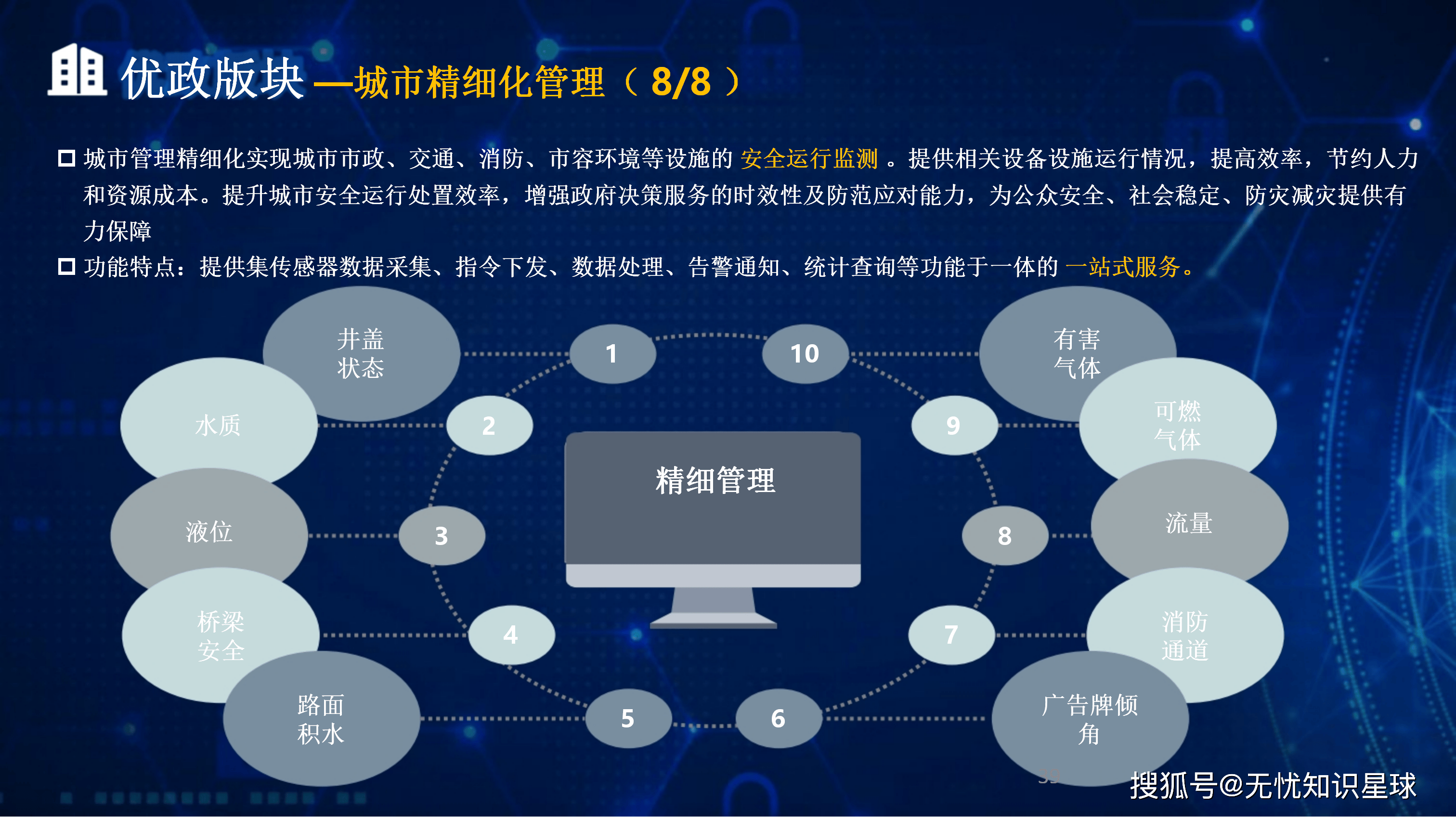 阿克苏市低成本通讯公司治理(通信企业成本特点有哪些)