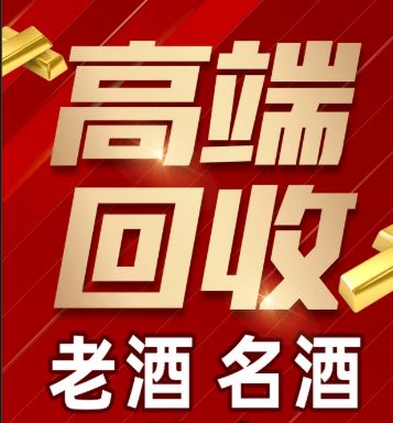 阿克苏市稳增长白酒现金流管理(白酒行业处于存量竞争时代)